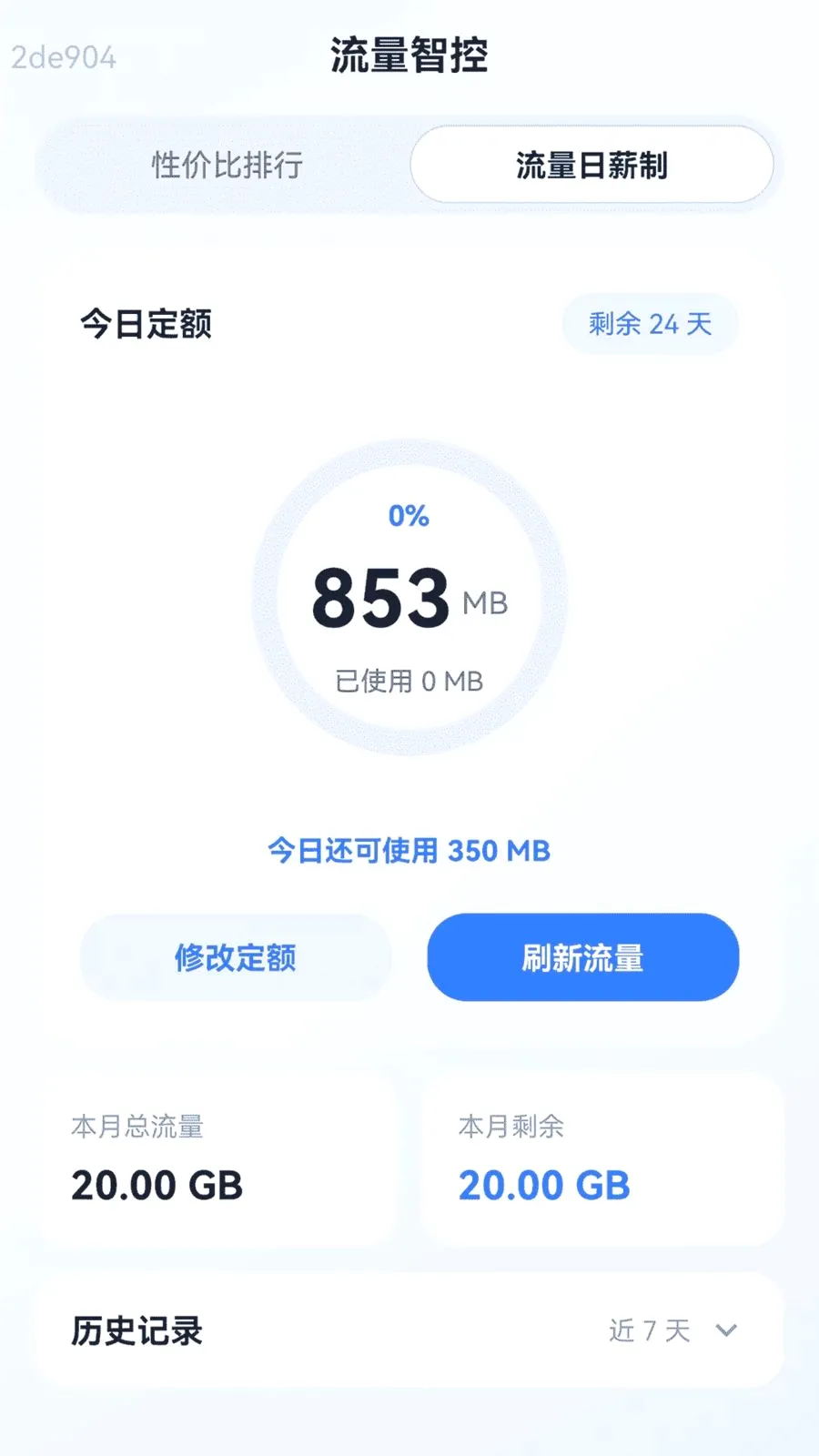 �����������(������������)v2.0.1 ��Ѱ�