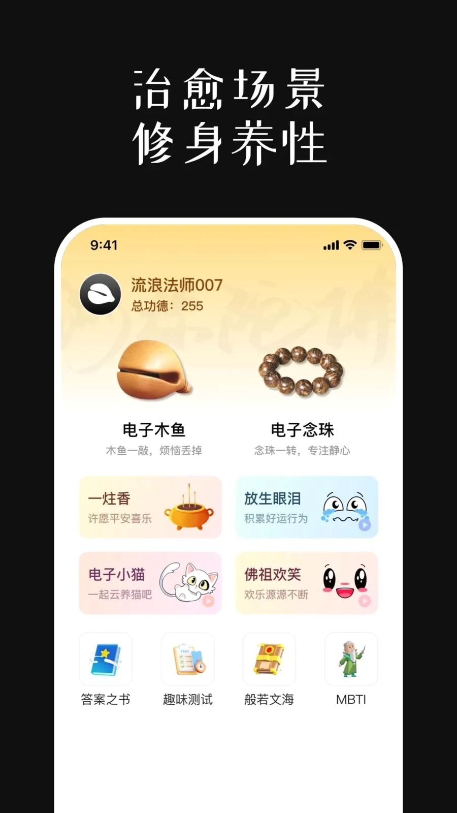 ��ϵ����ľ��(��ľ��������)v1.0.6 �ٷ�����