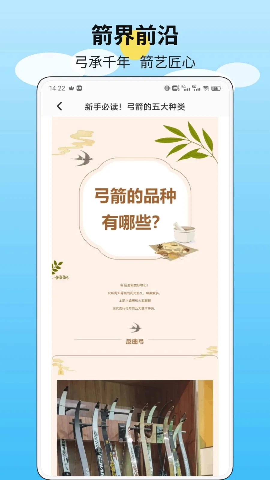 һ����ʻ�(Ȥζ����ƽ̨)v1.0.1 �ֻ���