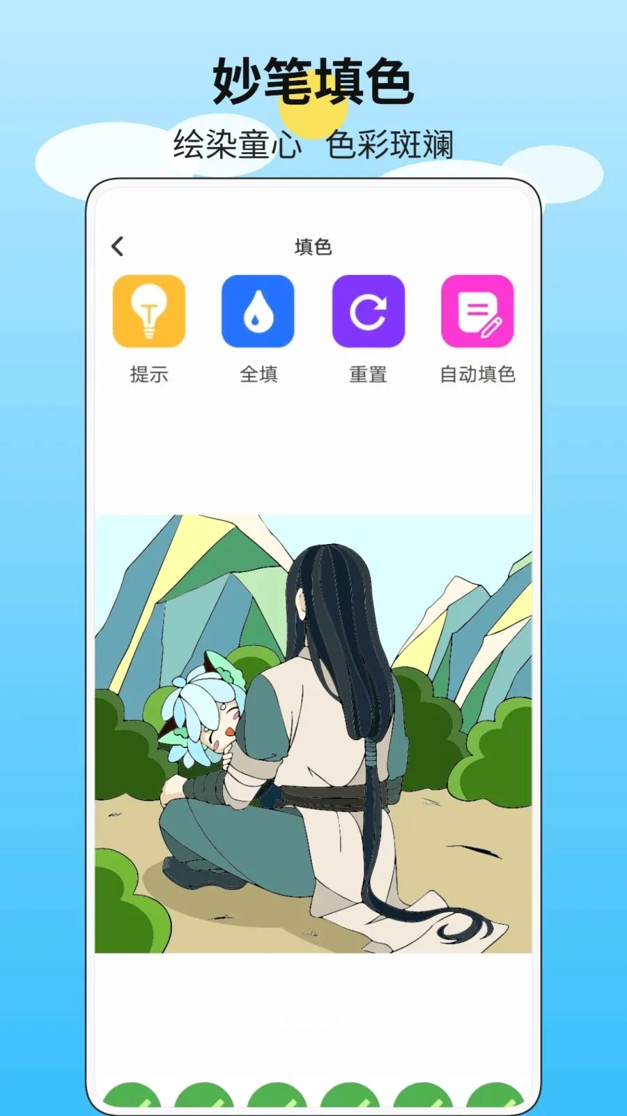 һ����ʻ�(Ȥζ����ƽ̨)v1.0.1 �ֻ���