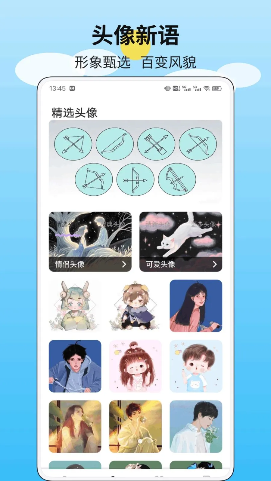 һ����ʻ�(Ȥζ����ƽ̨)v1.0.1 �ֻ���