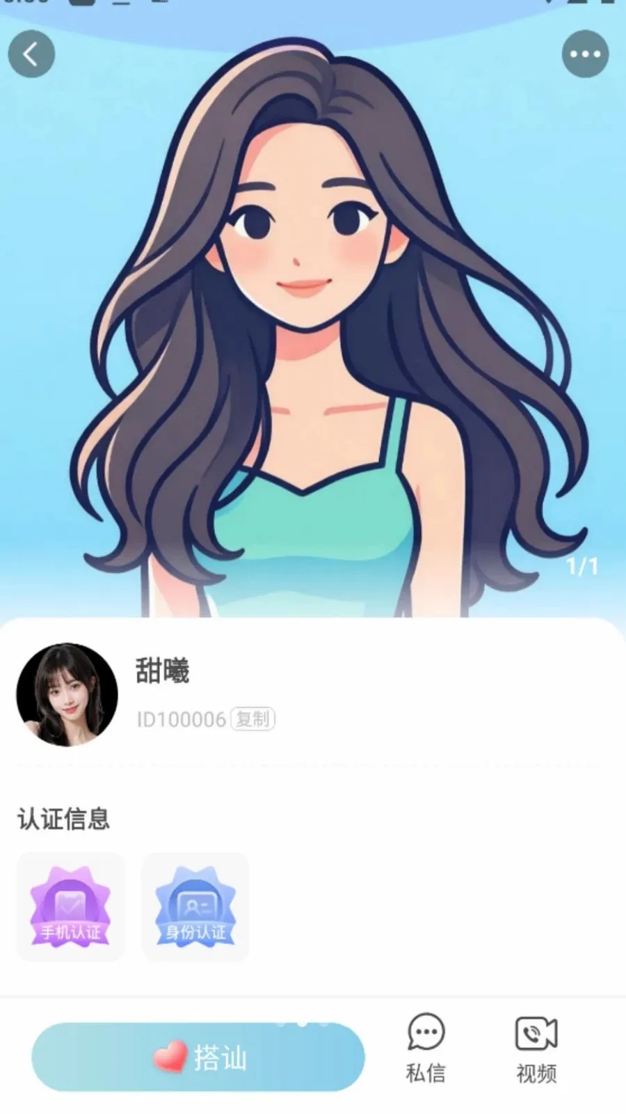 �ϻ��罻2026���°汾v1.1.0 ��Ѱ�