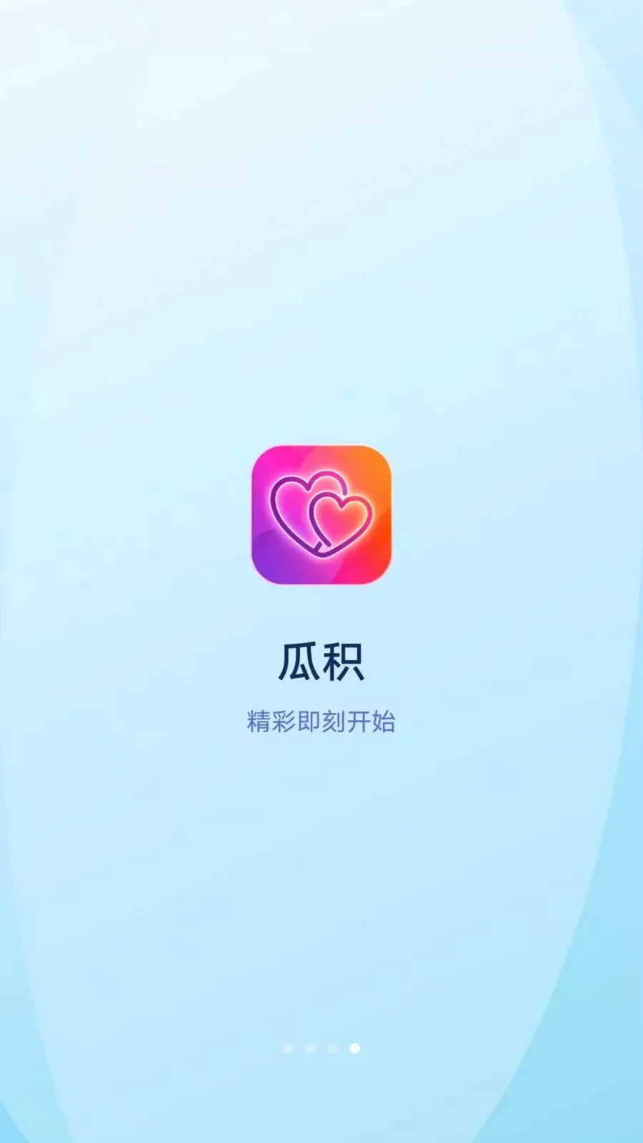 �ϻ��罻2026���°汾v1.1.0 ��Ѱ�