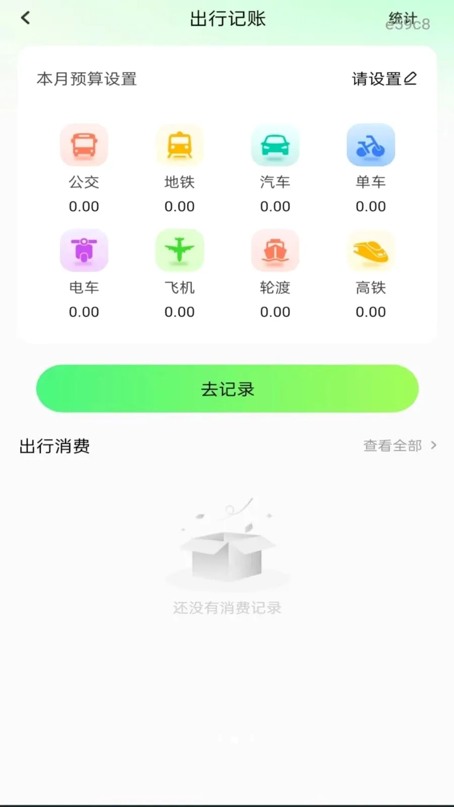 ��������վ���ѯ(���й���)v1.0.0 ��׿��