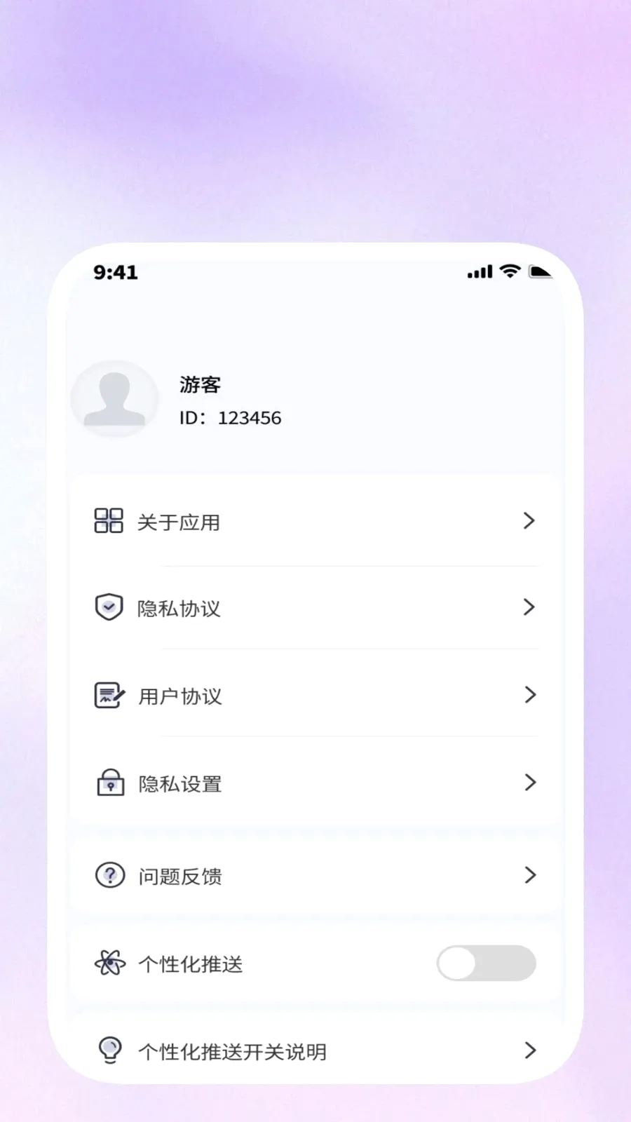 ���������(�����������)v1.0.1 �ֻ���
