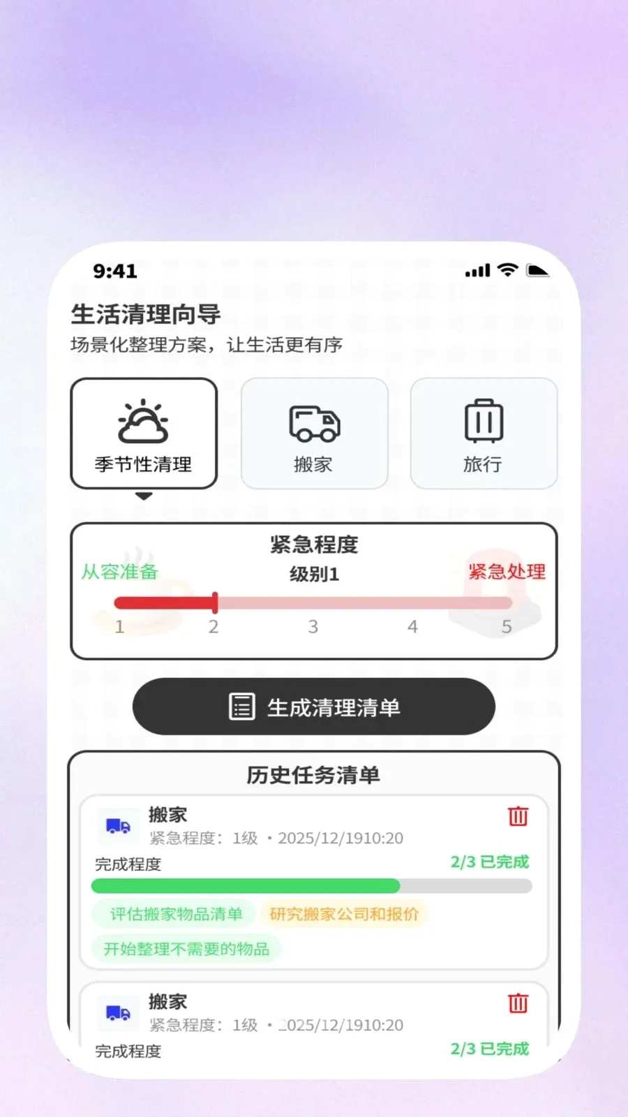 ���������(�����������)v1.0.1 �ֻ���