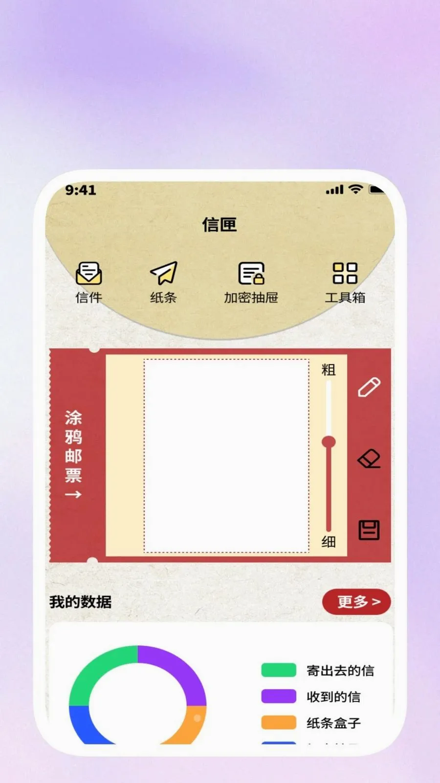 ���������(�����������)v1.0.1 �ֻ���