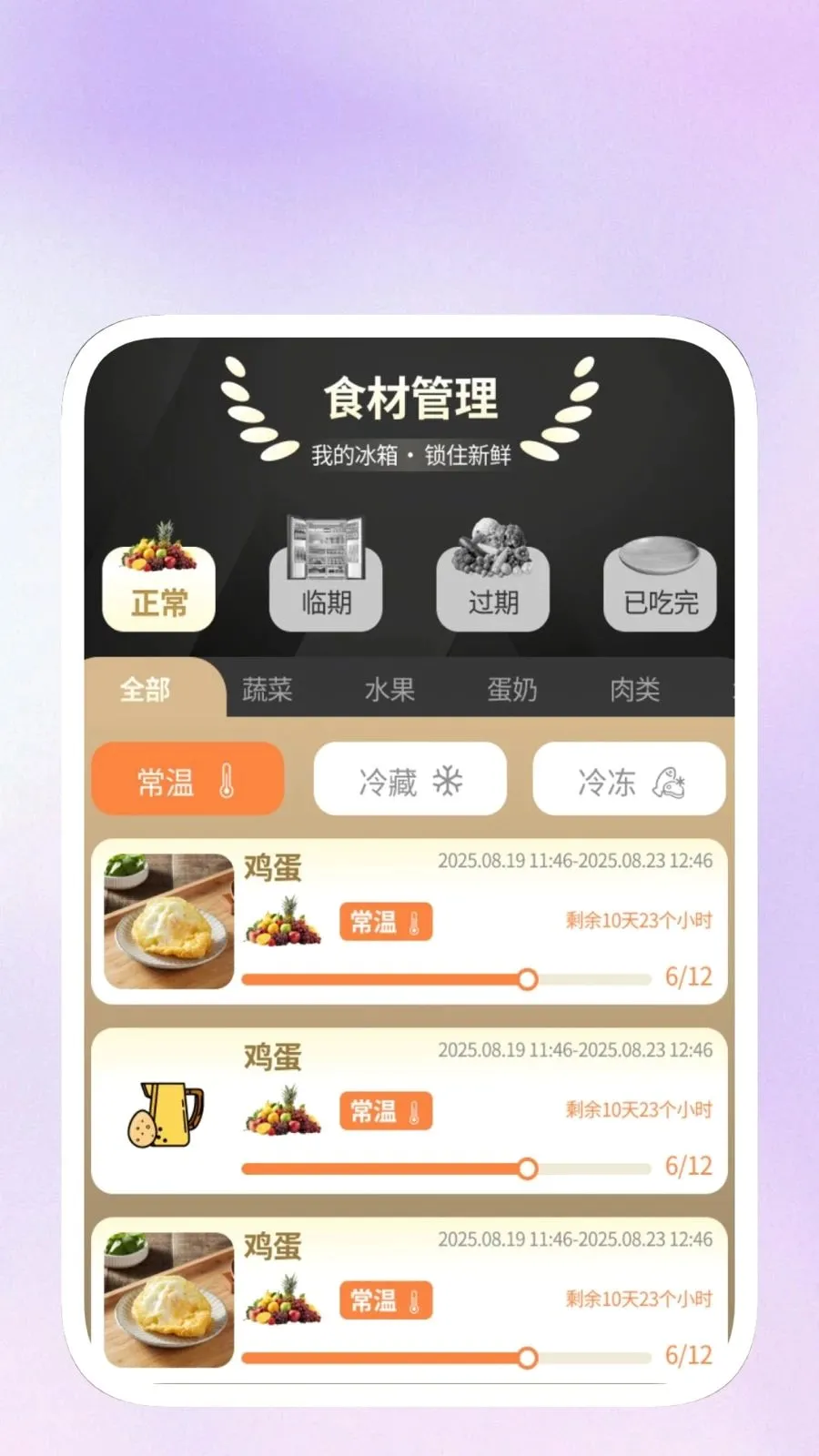 ���������(�����������)v1.0.1 �ֻ���