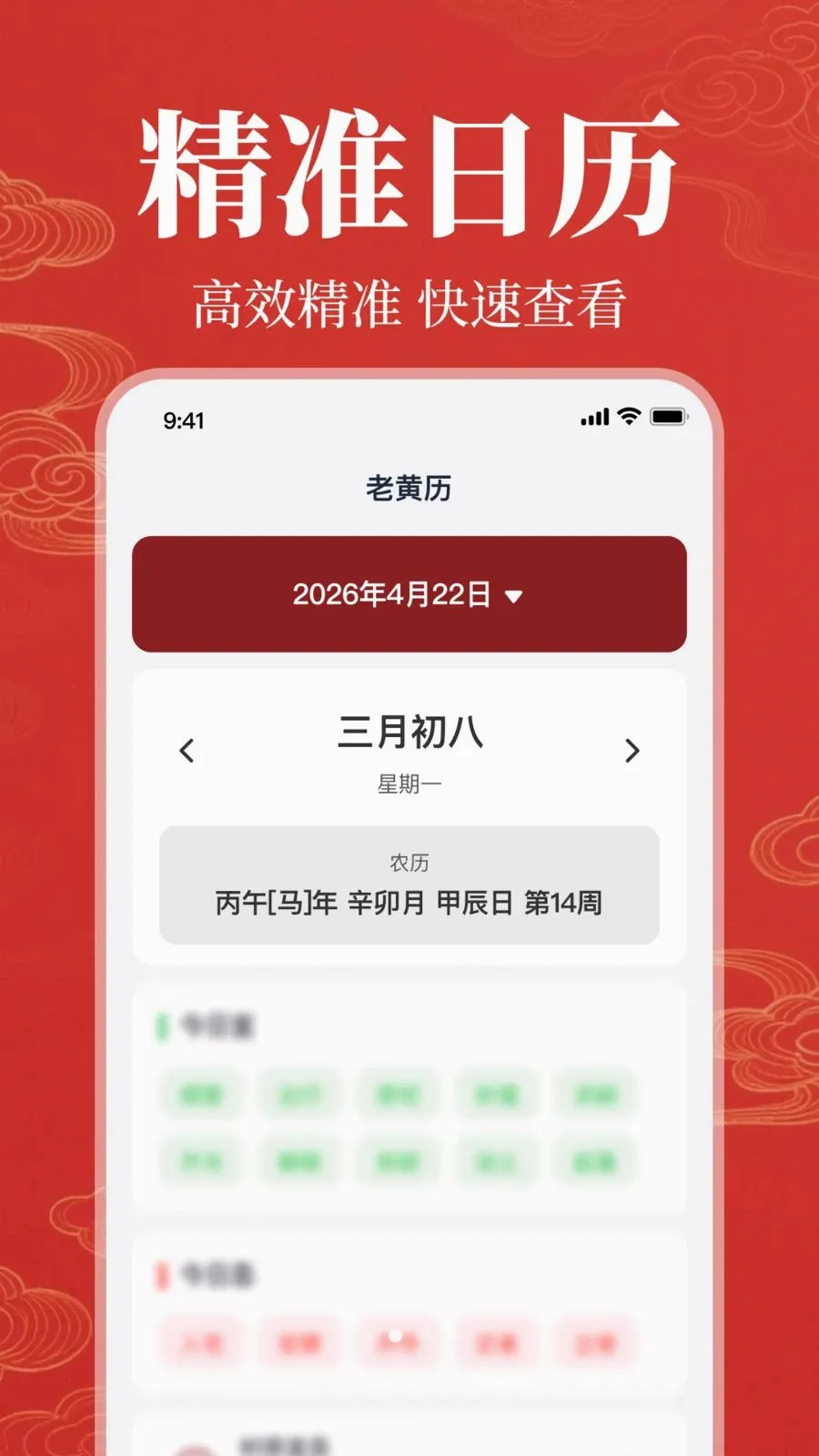��׼�ϻ�������2026���°汾v1.0.1.1002 ��׿��