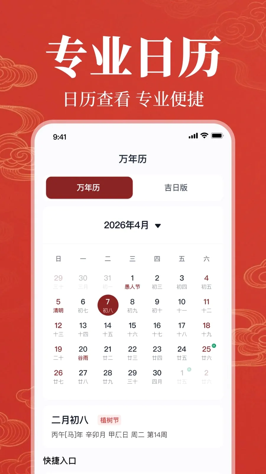 ��׼�ϻ�������2026���°汾v1.0.1.1002 ��׿��