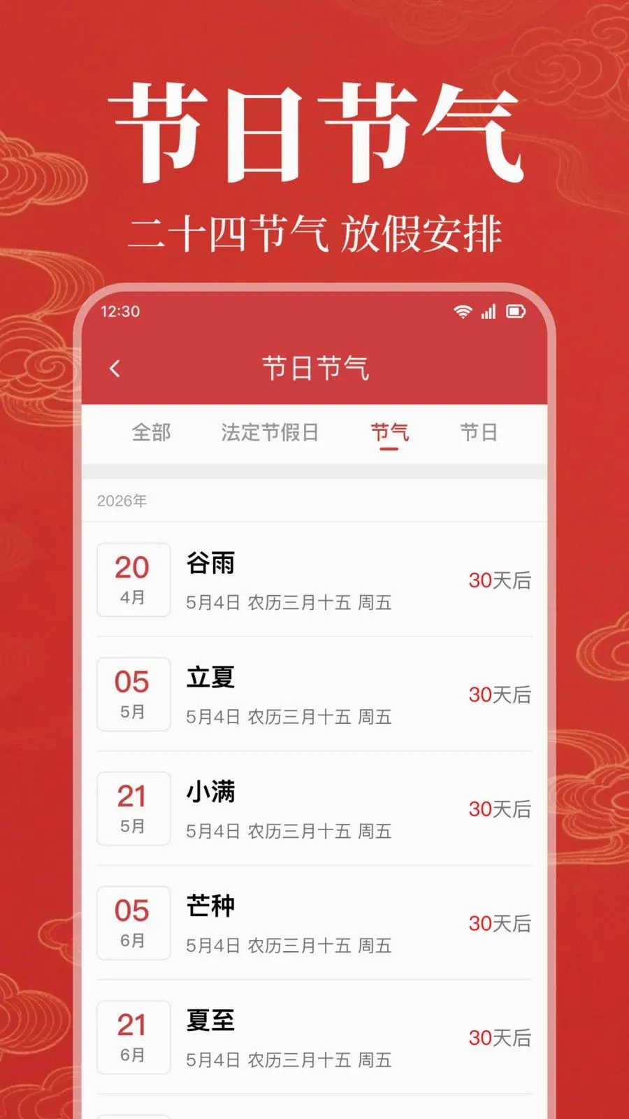 ��׼�ϻ�������2026���°汾v1.0.1.1002 ��׿��