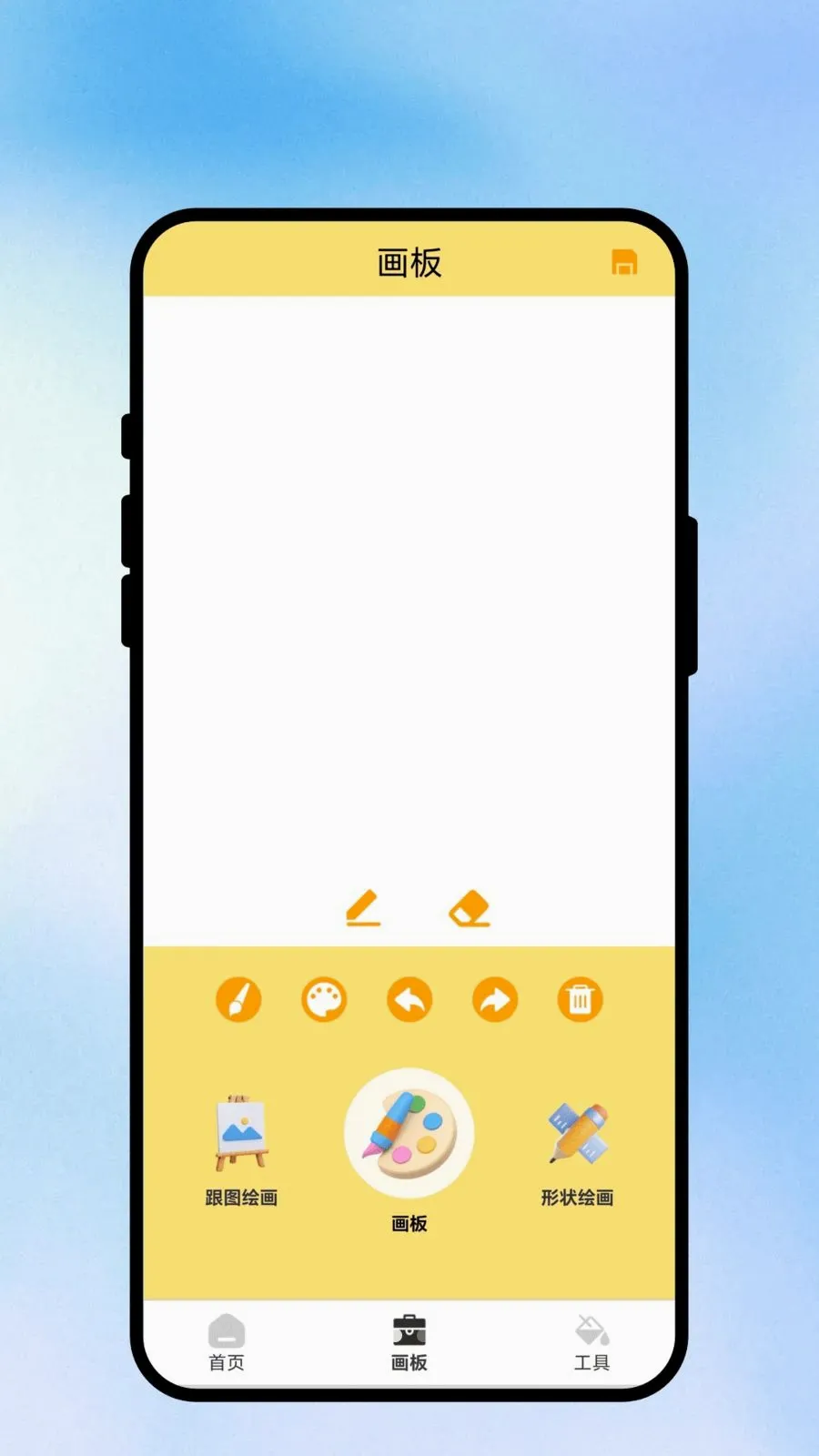 ��ʴ���2026���°汾v1.0.1 ��׿��