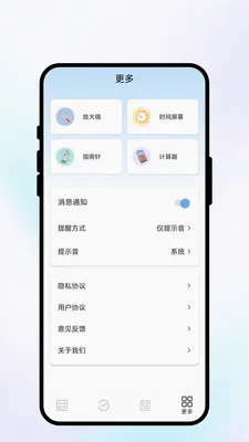 ��ŵ����(�������APP)v1.0.1 �ֻ���
