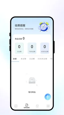 ��ŵ����(�������APP)v1.0.1 �ֻ���