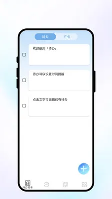 ��ŵ����(�������APP)v1.0.1 �ֻ���