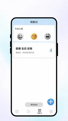 ��ŵ����(�������APP)v1.0.1 �ֻ���