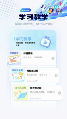 �˹�Ӣ����д2026���°汾v1.2 ��׿��