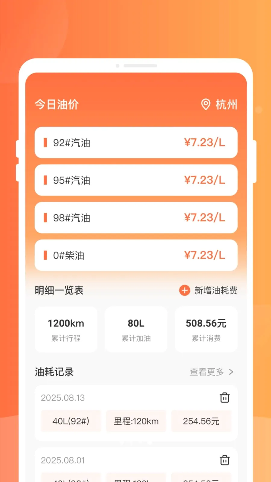 �����ٲ鱦2026�ٷ����°汾v1.0.0 �ֻ���