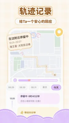 ����С��(��������ƽ̨)v2.0.0 ��׿��