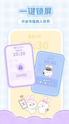 ����С��(��������ƽ̨)v2.0.0 ��׿��