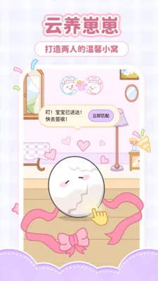 ����С��(��������ƽ̨)v2.0.0 ��׿��