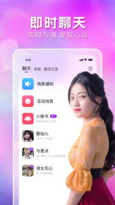 ���ص���Լ��(ͬ�ǽ���ƽ̨)v3.0.1 �ٷ�����