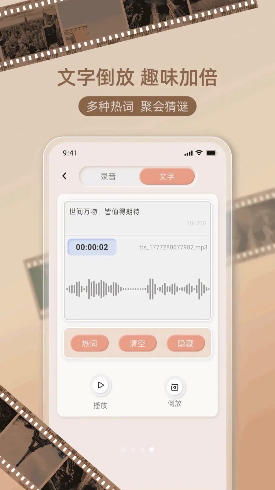 ��������ս�����ֻ���v1.0.2 �ٷ�����