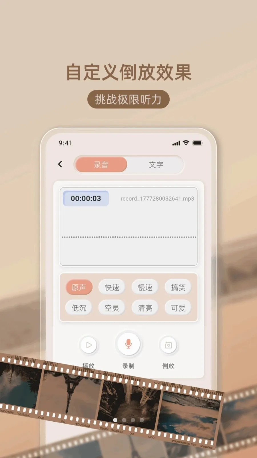 ��������ս�����ֻ���v1.0.2 �ٷ�����