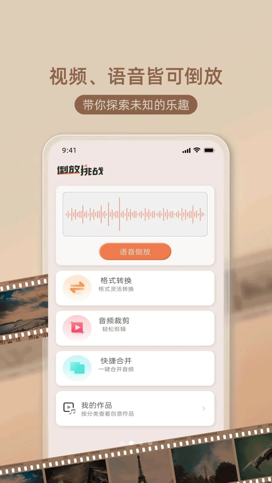 ��������ս�����ֻ���v1.0.2 �ٷ�����