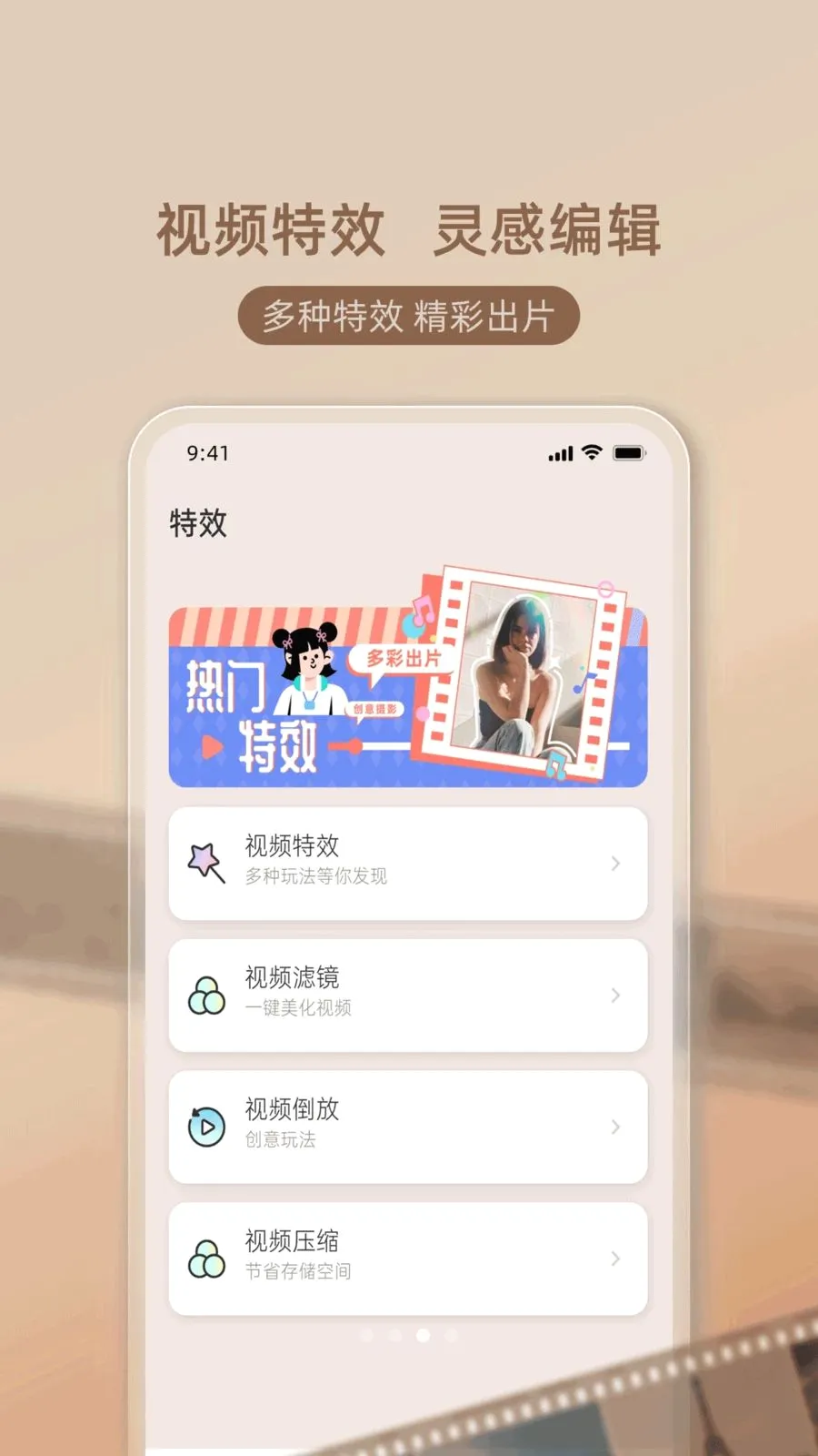 ��������ս�����ֻ���v1.0.2 �ٷ�����