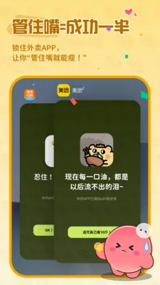 Bodii��֬����(��֬��������)v1.8.0 ��Ѱ�