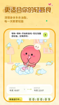 Bodii��֬����(��֬��������)v1.8.0 ��Ѱ�