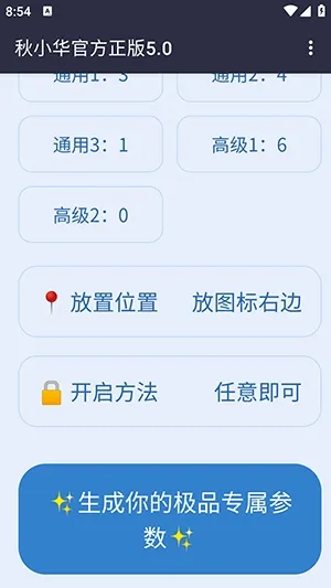 ��С������������2026���°汾v��С���ٷ�����5.0 �ֻ���