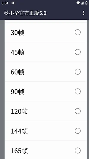 秋小华参数生成器2026最新版本 秋小华参数生成器2026最新版本