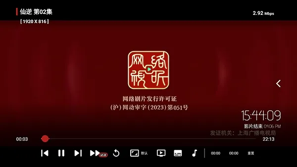 ����TV���Ӱ�(Ӱ����Դ����ƽ̨)