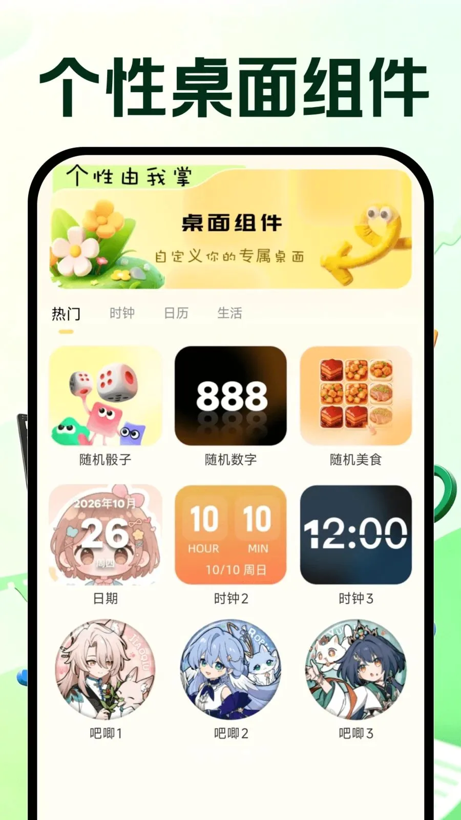 �����Ƶ�ټ�2026�ٷ����°汾v1.0.0 ��Ѱ�