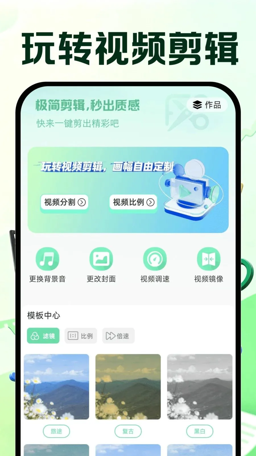 �����Ƶ�ټ�2026�ٷ����°汾v1.0.0 ��Ѱ�