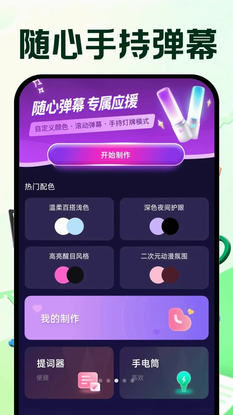 �����Ƶ�ټ�2026�ٷ����°汾v1.0.0 ��Ѱ�