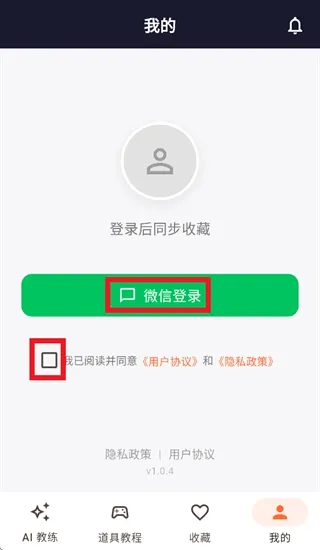 CS2智能助手2026最新版本 CS2智能助手2026最新版本