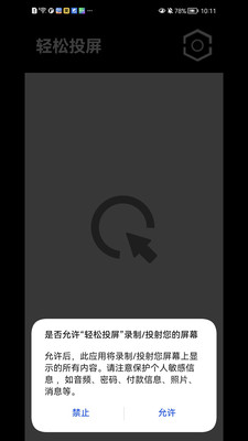 ����Ͷ��v1.1.41 ��Ѱ�