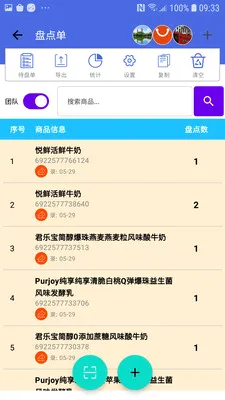 �̵�ɨ���(ɨ��ǹ�̵㹦��)v1.4.0 �ֻ���