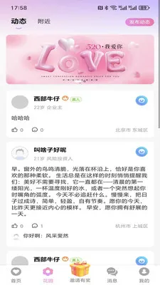 ���仨԰�����ֻ���v1.5.0 �ֻ���