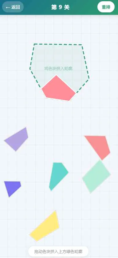 ����ƴͼ��Ϸ��׿���ֻ���v1.0 ��׿��