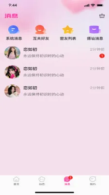 �����2026�ٷ����°汾v1.0.3 ��Ѱ�