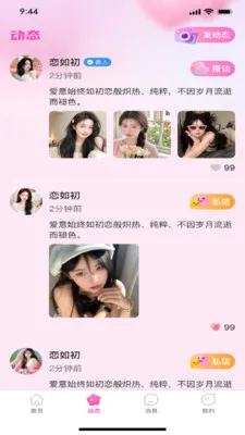 �����2026�ٷ����°汾v1.0.3 ��Ѱ�