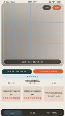 ��ͼ����2026�ٷ����°汾v1.0.5 �ٷ�����