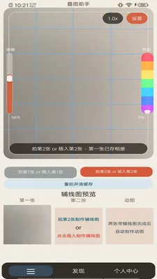 ��ͼ����2026�ٷ����°汾v1.0.5 �ٷ�����
