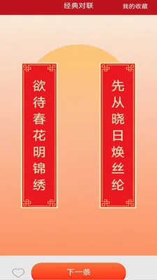 �����м���(�๦�ܸ���Ӧ��)v3.2.8.2 �ٷ�����
