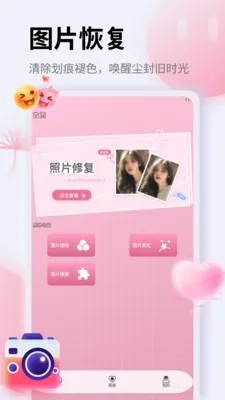 ��Ƭ�ָ�֤����(ͼƬ��������)v1.5 �ٷ�����