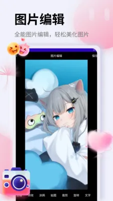 ��Ƭ�ָ�֤����(ͼƬ��������)v1.5 �ٷ�����